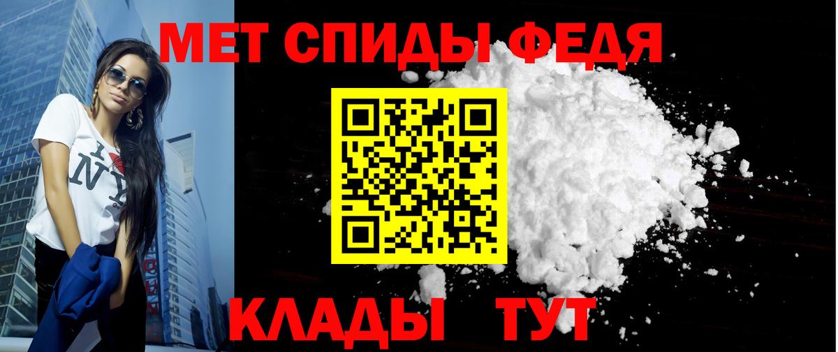 Амфетамин 97%  Вход с VPN    ССЫЛКА  Владикавказ 