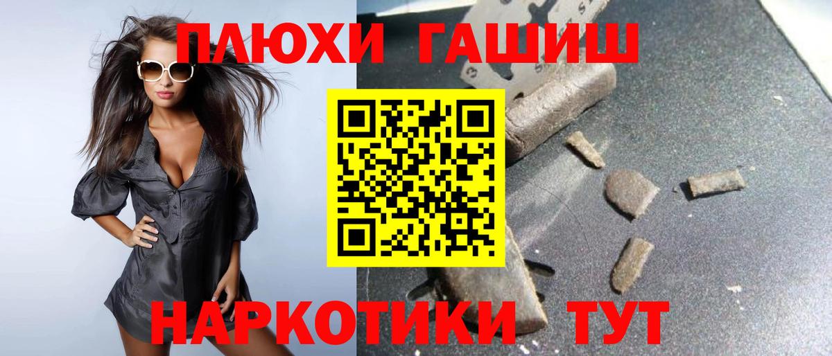 Гашиш VHQ Владикавказ