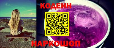 альфа пвп Долгопрудный