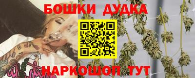 каннабис Добрянка