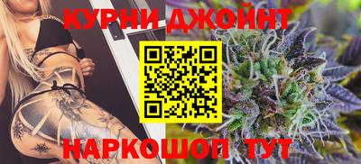 каннабис Добрянка