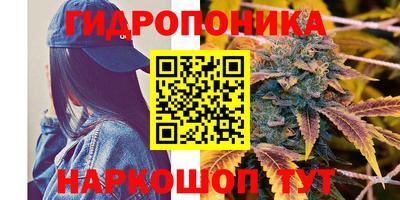 марихуана Дмитров