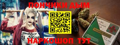 каннабис Добрянка