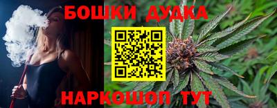 марихуана Дмитров