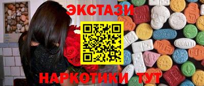 MDMA Железноводск