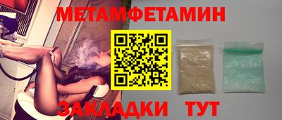 альфа пвп Долгопрудный