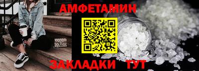 альфа пвп Долгопрудный