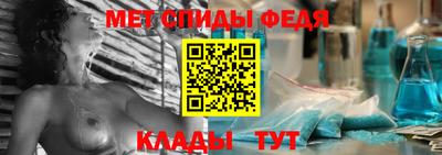 альфа пвп Долгопрудный