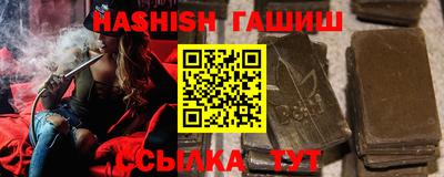 альфа пвп Долгопрудный