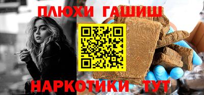 каннабис Добрянка