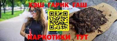 каннабис Добрянка