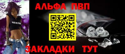 гашиш Железногорск