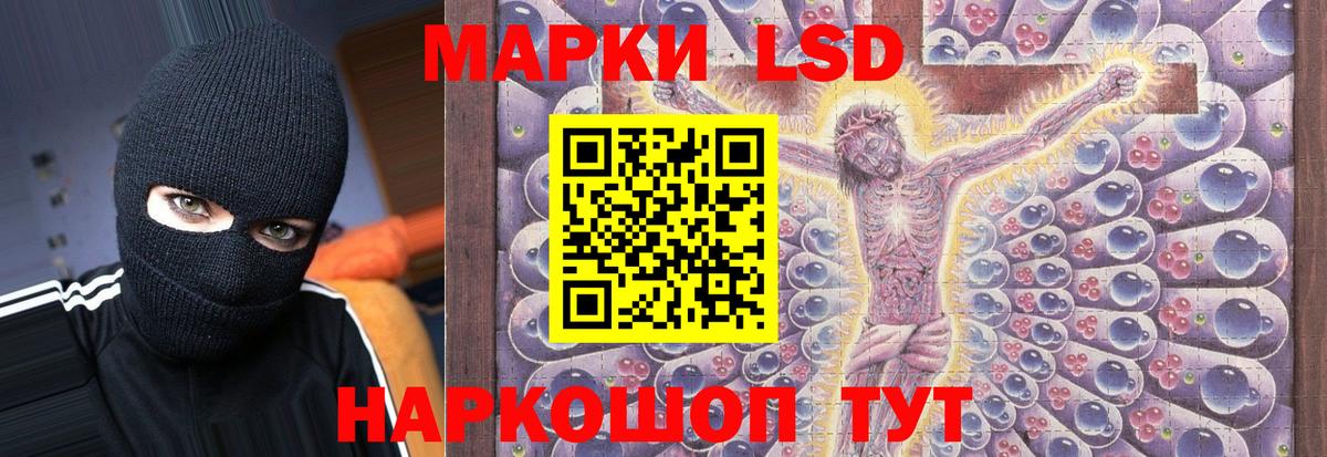 LSD-25 экстази ecstasy  Вход с VPN  Лсд 25 экстази ecstasy  Владикавказ 