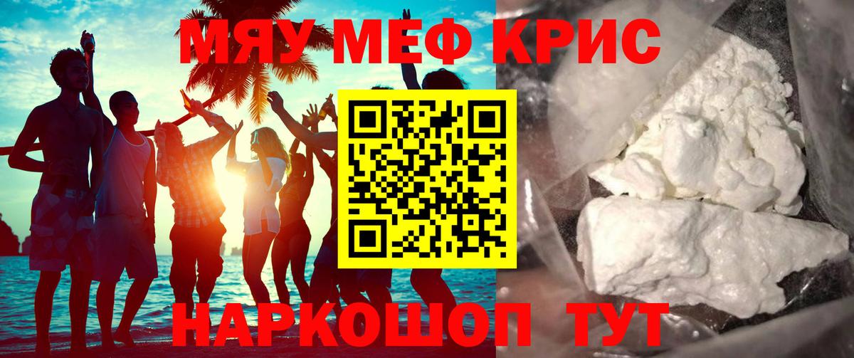 МЕФ мука Владикавказ