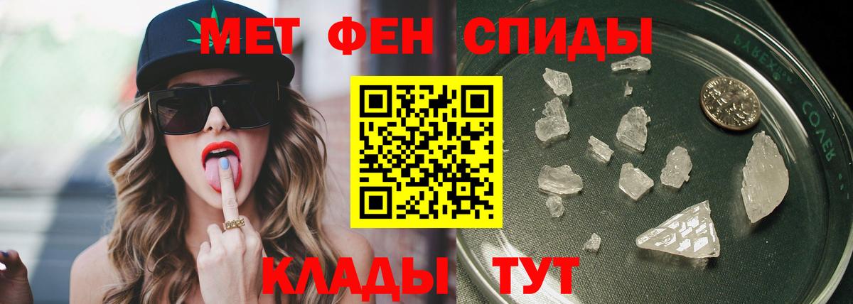 Владикавказ  Первитин витя  Вход с VPN  Первитин витя 