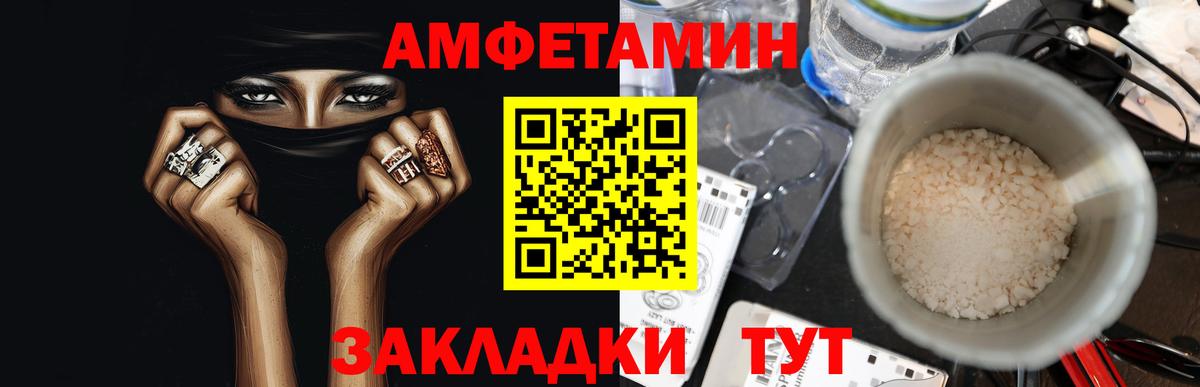 Метамфетамин пудра Владикавказ