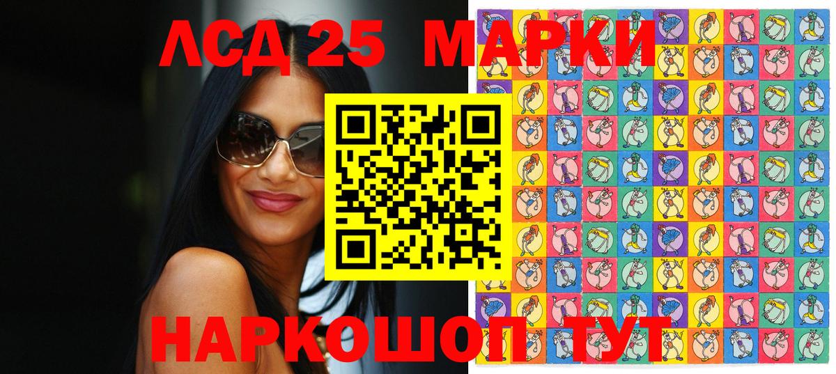 Марки 25I-NBOMe 1,5мг  Марки NBOMe  Вход с VPN  Владикавказ  Марки 25I-NBOMe 1,5мг 
